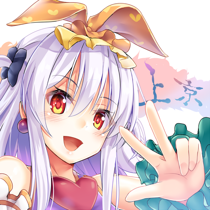 上京