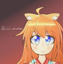 みーに